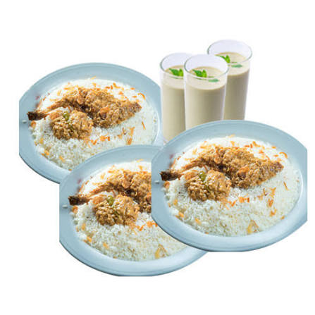 Mini Chicken Polao